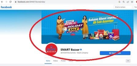 Smart Bazaar Facebook Page Announce Public Holiday Sale Screen-shot
