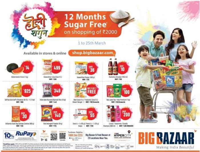 Big Bazaar Holi Sale Offer 2024