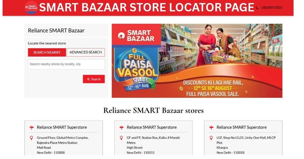 Smart Bazaar Store Locator Page